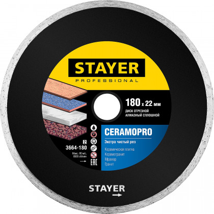 Алмазный диск отрезной STAYER, 3664-180_z02