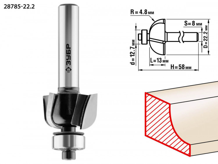 Фреза кромочная калевочная ЗУБР 28785-22.2