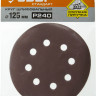 Круги шлифовальные на липучке из абразивной бумаги 125 мм ЗУБР 125 мм 8 отв. Р240