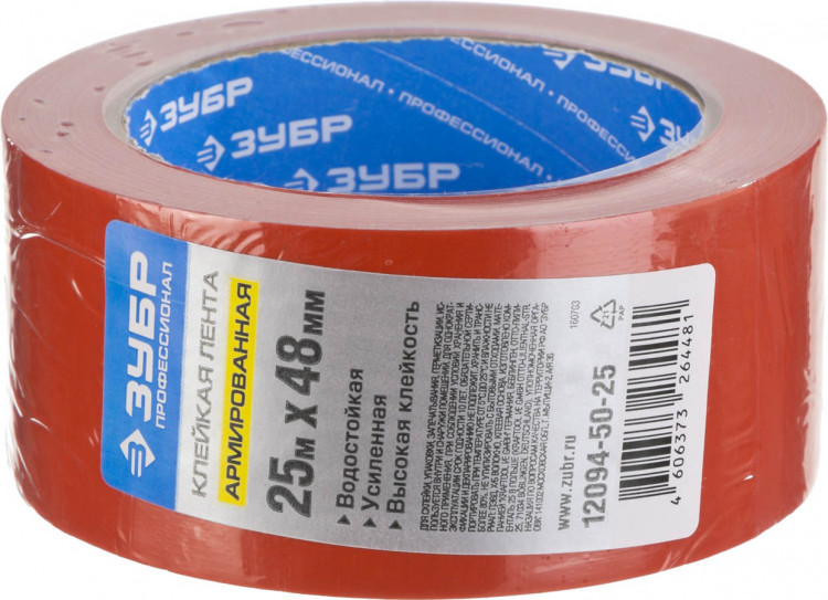 Армированная лента ЗУБР 12092-50-10 ЗУБР 48 мм х 25 м красная