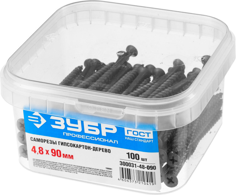 Саморезы гипсокартон-дерево ЗУБР 300031-48-090
