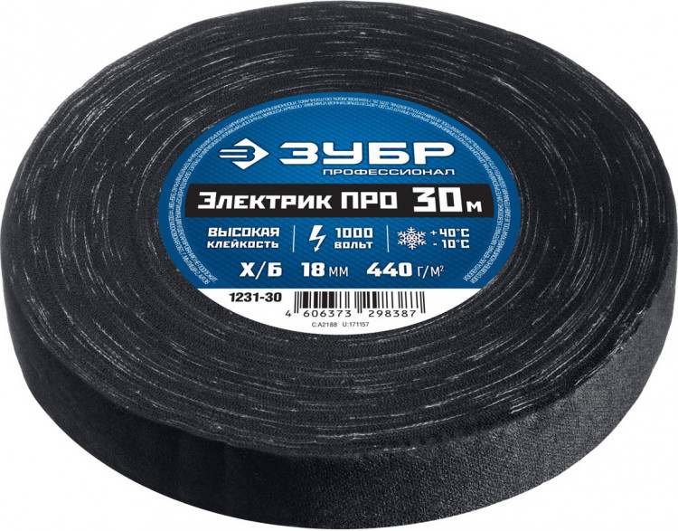 Изолента х/б ЗУБР 1231-30