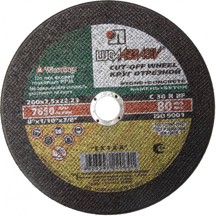 Круг отрезной абразивный по камню 180х2.5х22.2 мм ЛУГА 3632-180-2
