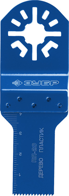 Насадка прямая пильная ЗУБР 15565-20