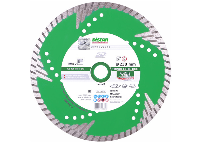 Алмазный диск DISTAR 1A1R Turbo 230 z5 Elite Duo