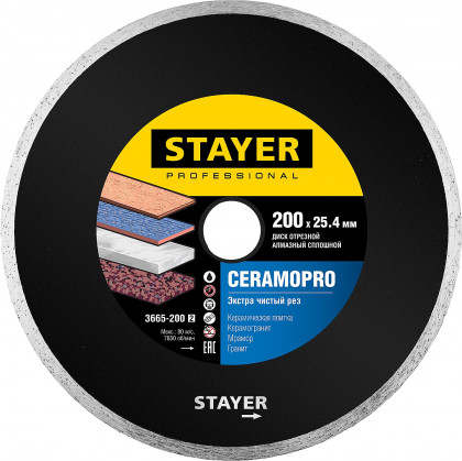 Алмазный диск отрезной STAYER, 3665-200_z02