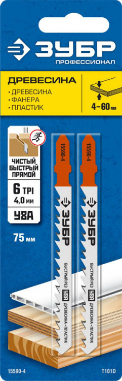 Полотна ЗУБР 15590-4_z02