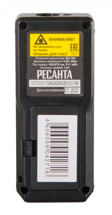 Дальномер Ресанта ДЛ-100