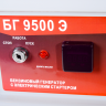 Электрогенератор Ресанта БГ 9500 Э