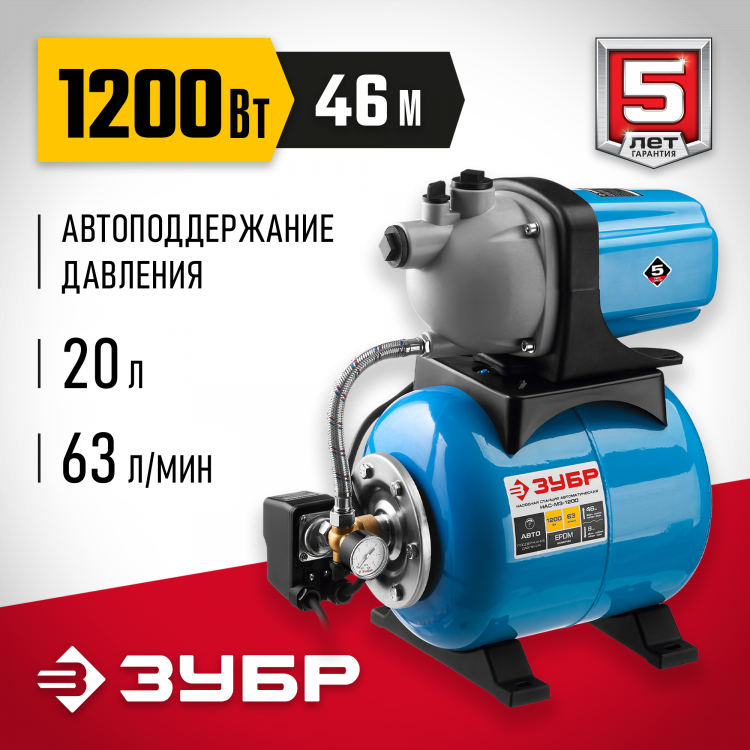 Насосная станция ЗУБР НАС-М3-1200