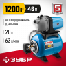 Насосная станция ЗУБР НАС-М3-1200