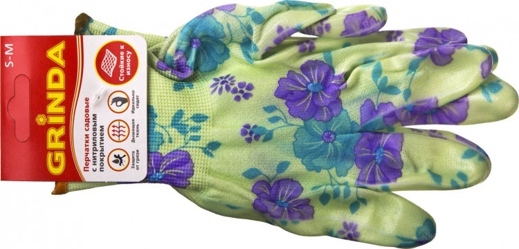 Перчатки садовые GRINDA 11295-S