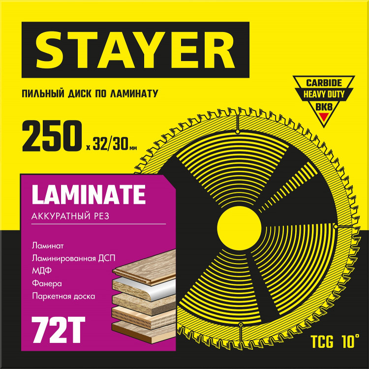 Диск пильный по ламинату STAYER 3684-250-32-72_z01