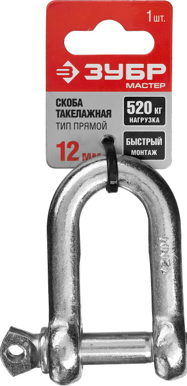 Скоба такелажная ЗУБР 304516-12