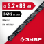 Сверло ЗУБР 29605-5.2