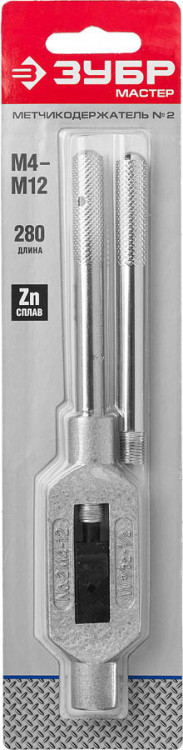 Метчикодержатель ЗУБР 28131-2_z01