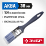 Кисть плоская малярная ЗУБР 4-01013-038