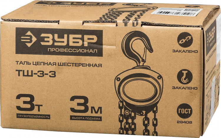 Таль цепная ручная ЗУБР 43081-3_z01