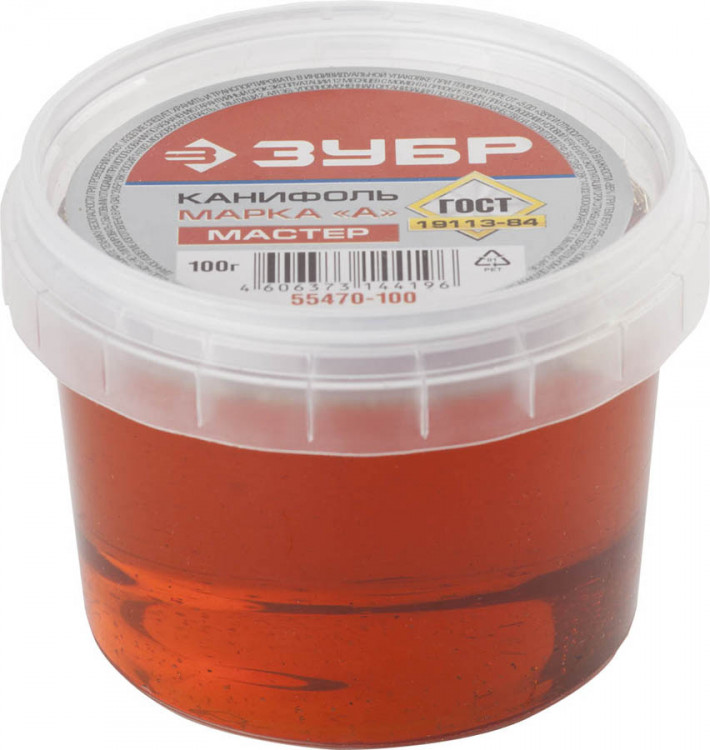 Канифоль сосновая Зубр 55470-100