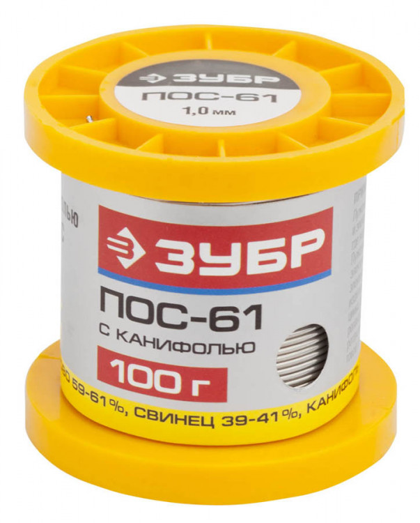 Припой для пайки ЗУБР 55450-100-10C