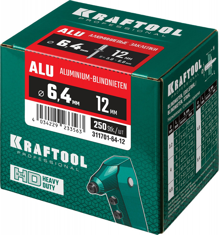 Алюминиевые заклепки KRAFTOOL 311701-64-12