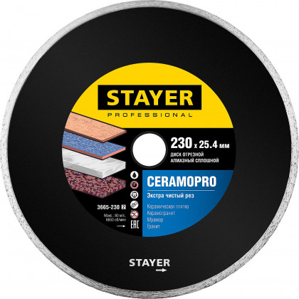 Алмазный диск отрезной STAYER, 3665-230_z02