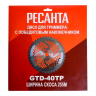Диск (лезвие) GTD-40TP