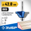 Фреза кромочная калевочная №4 ЗУБР 28705-42.8