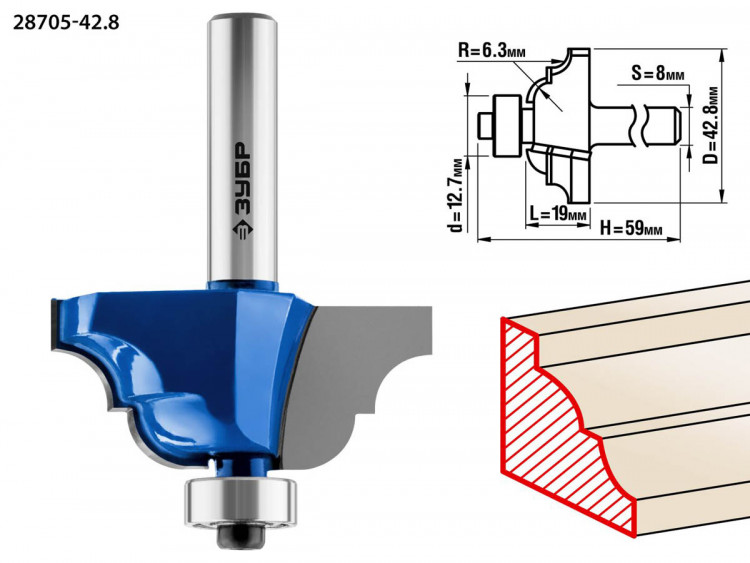 Фреза кромочная калевочная №4 ЗУБР 28705-42.8