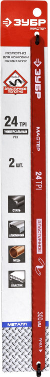Полотно для ножовки по металлу ЗУБР 15853-24-2