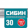 Комбинированный гаечный ключ СИБИН 27089-30