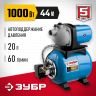 Насосная станция ЗУБР НАС-М3-1000