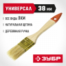 Кисть плоская малярная ЗУБР 01099-038_z01