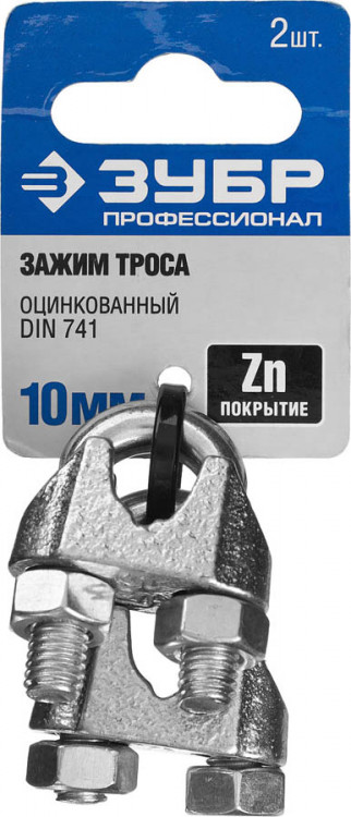 Зажимы ЗУБР 304416-10