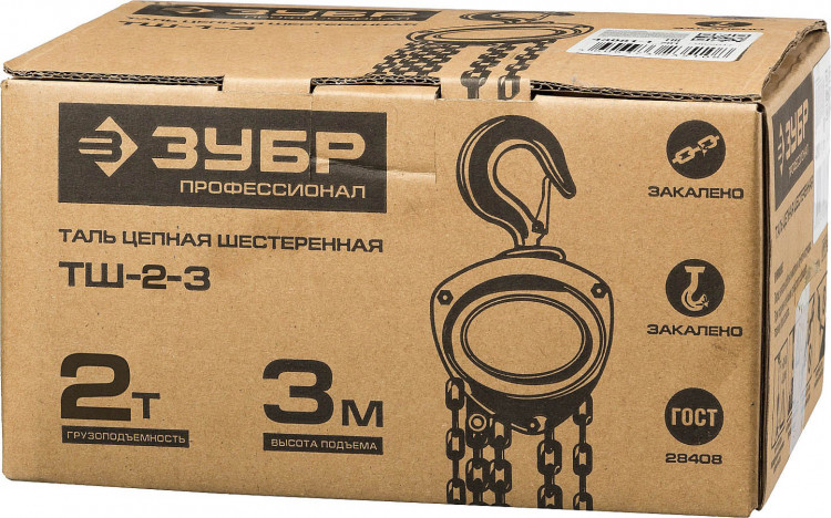 Таль цепная ручная ЗУБР 43081-2_z01