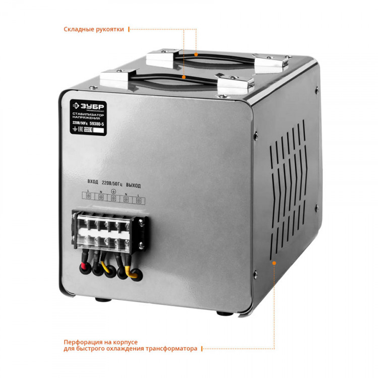 Стабилизатор напряжения ЗУБР 59380-5