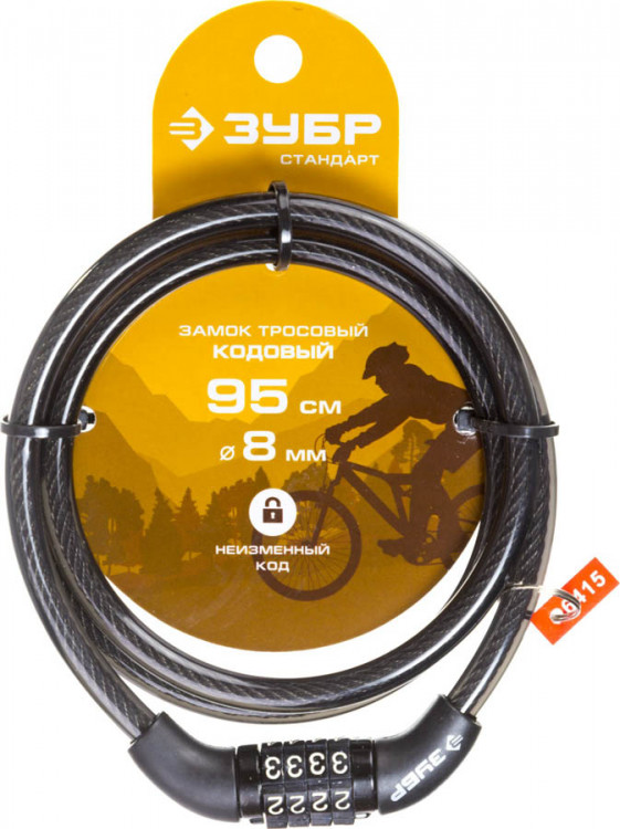 Тросовый замок Зубр 37267-95