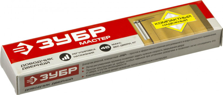 Дверные доводчики ЗУБР 37900