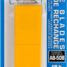 Лезвия OLFA OL-AB-50B