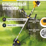 Триммер бензиновый HUTER GGT-430T