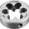 Плашка круглая ручная STAYER 28029-1/2, 28029-1/2