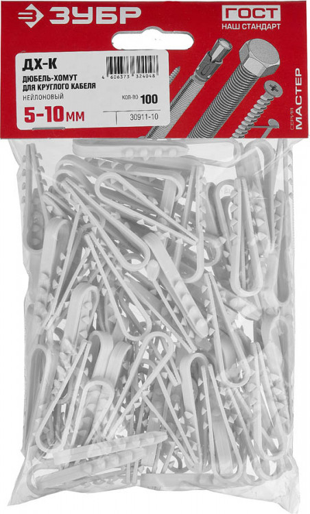 Дюбель-хомут для круглого кабеля ЗУБР 30911-10