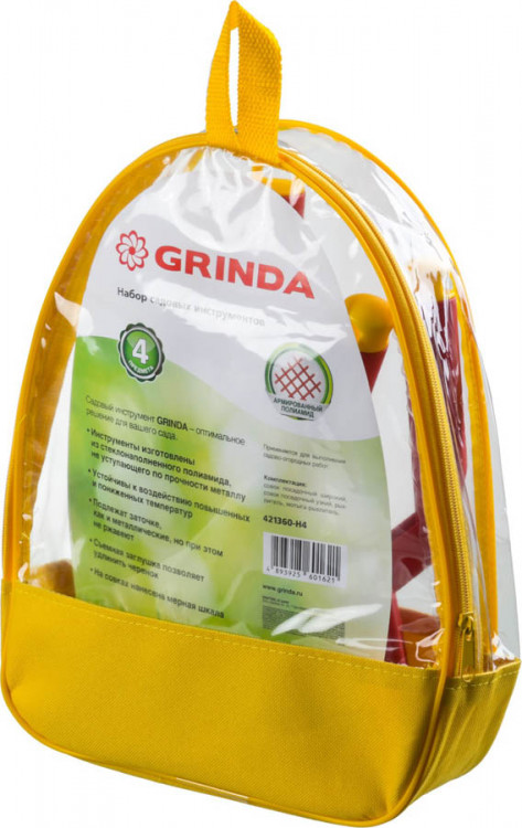 Набор посадочный GRINDA 421360-H4