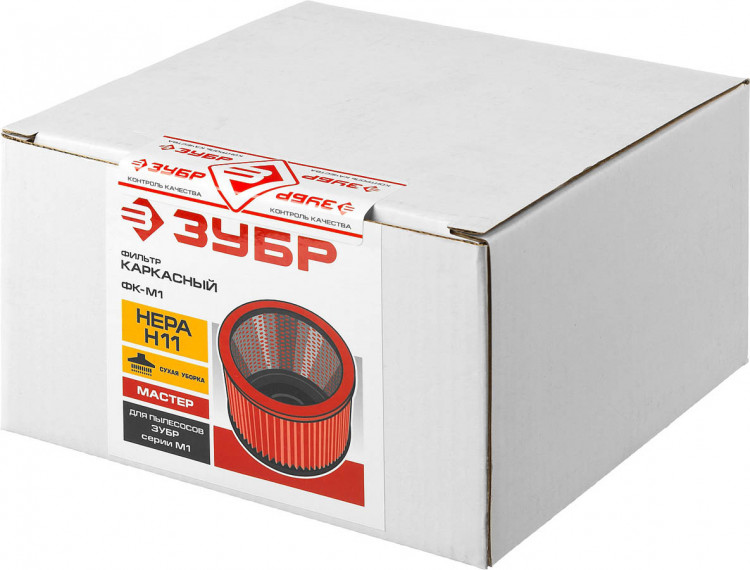 Фильтр каркасный для строительных пылесосов ЗУБР ФК-М1