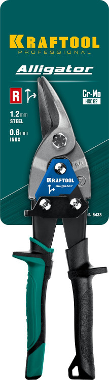 Ножницы по металлу KRAFTOOL 2328-R