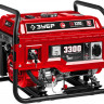 Бензиновый электрогенератор ЗУБР СБ-3300Е
