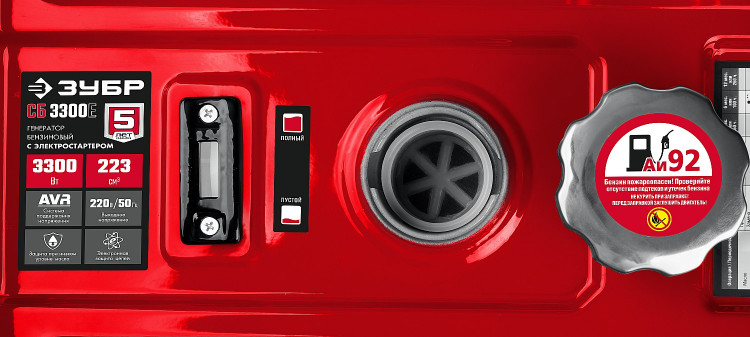Бензиновый электрогенератор ЗУБР СБ-3300Е