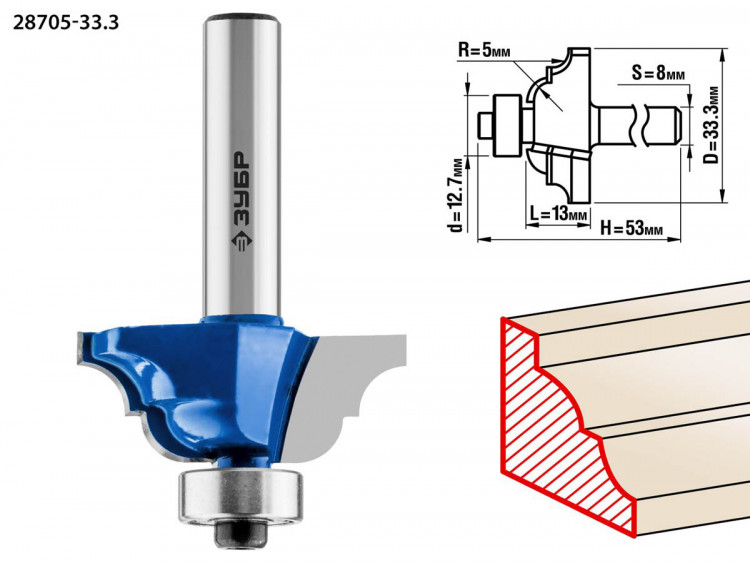 Фреза кромочная калевочная №4 ЗУБР 28705-33.3