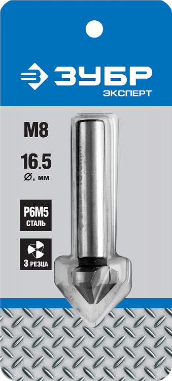 Зенкер ЗУБР 29730-8