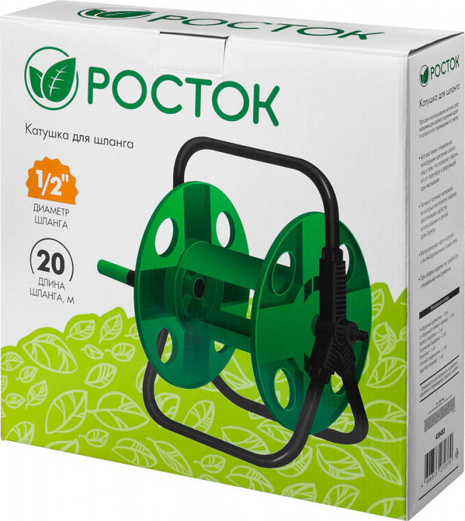 Катушка для шланга РОСТОК 428403